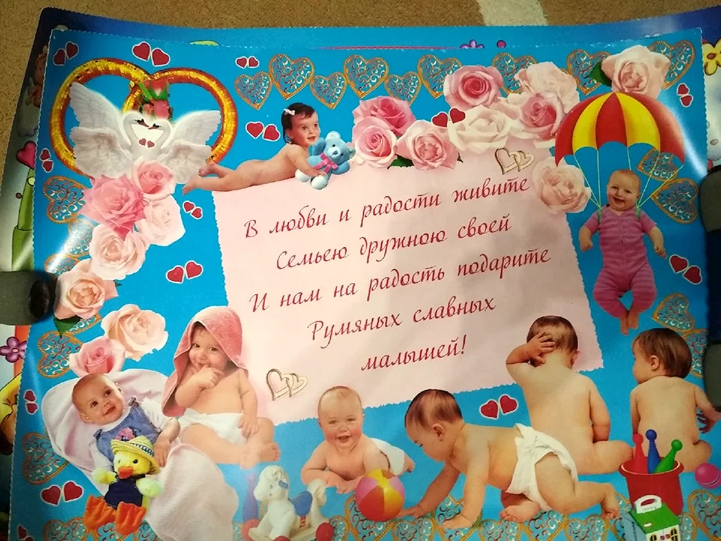 Плакати на весілля своїми руками
