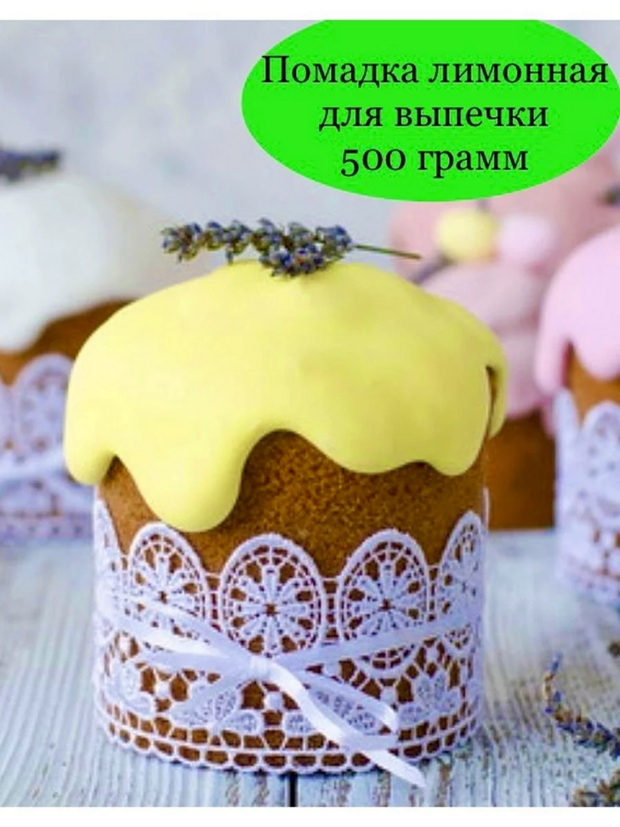 Стильна прикраса пасок