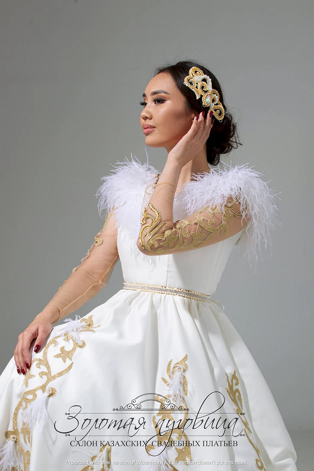 Киз узату наряд нареченої