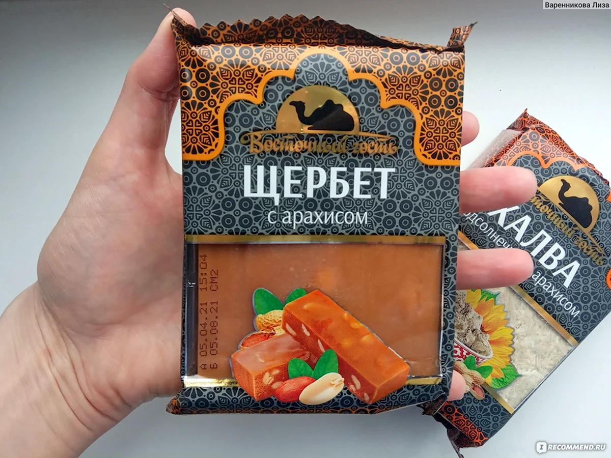 Щербет Східний гість