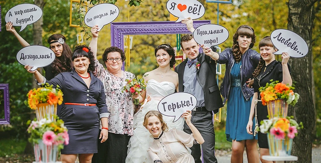 Таблички для весільної фотосесії