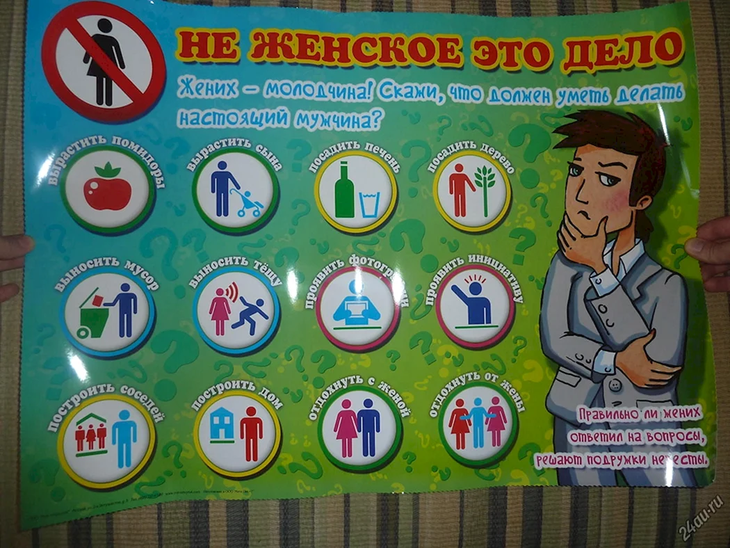Плакати на викуп нареченої