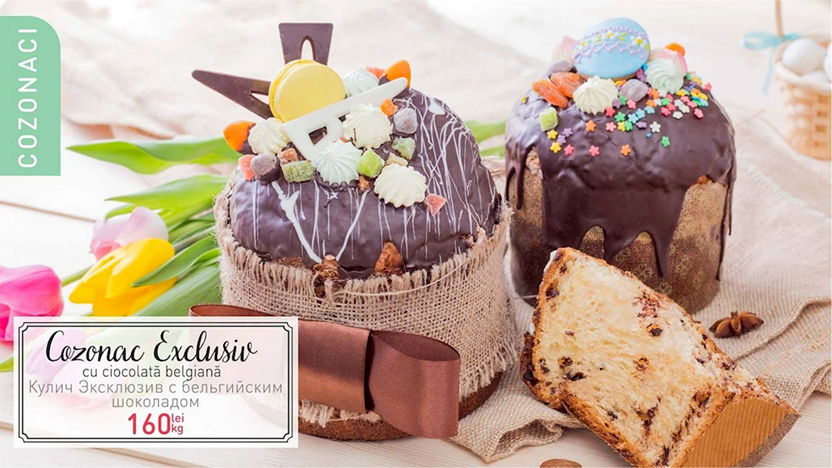 Креативні паски