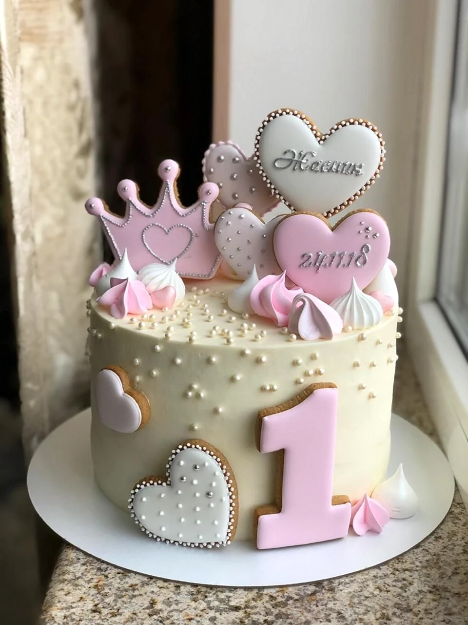 Милий торт 1 рік