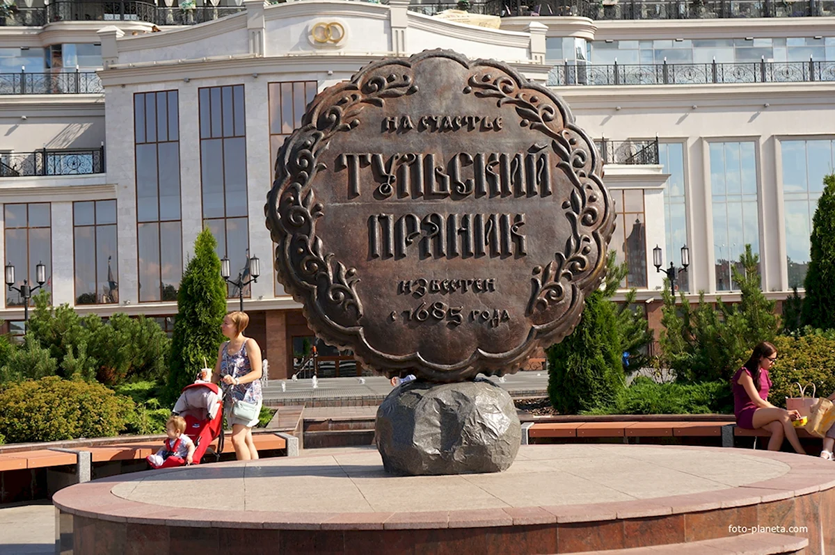 Тульский памятник - «Тульский пряник».