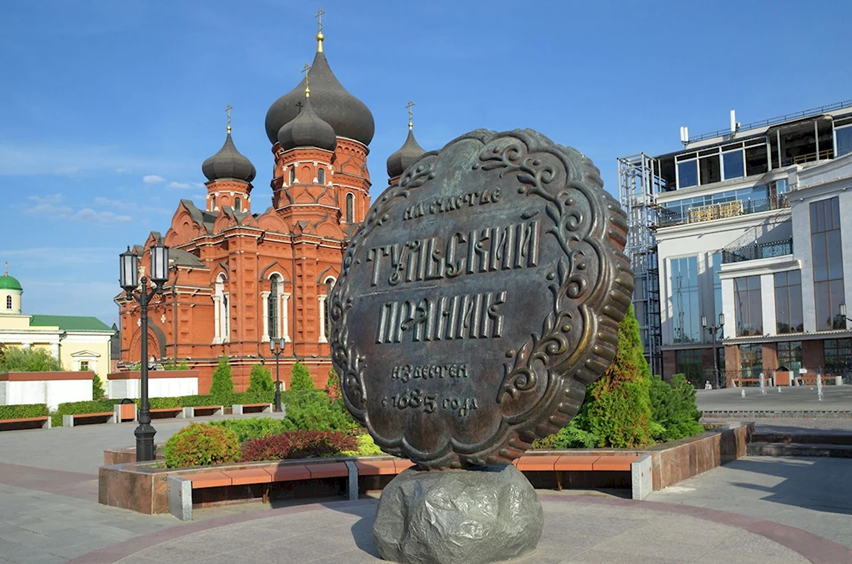 Тульский пряник памятник