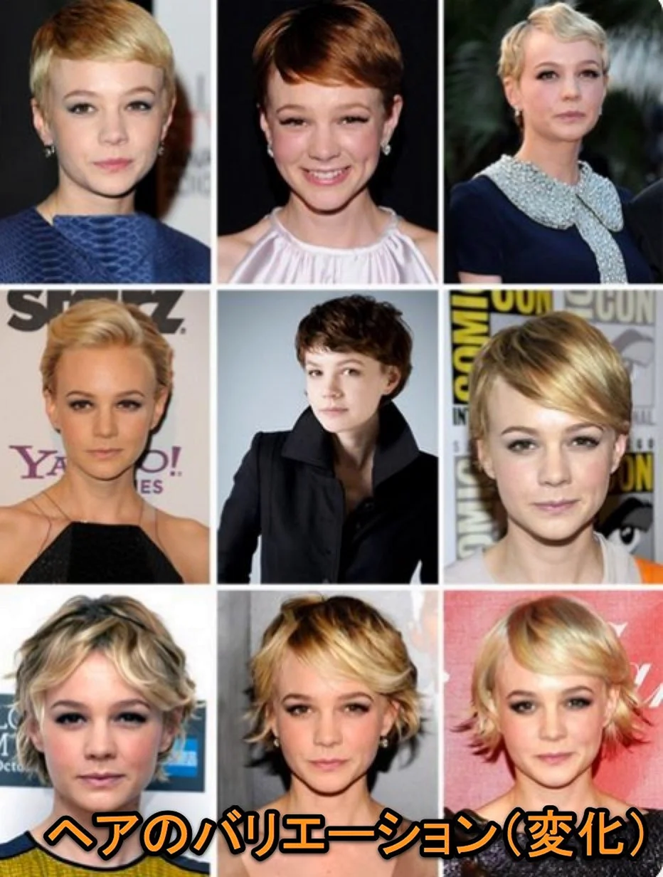 Відросла стрижка Піксі