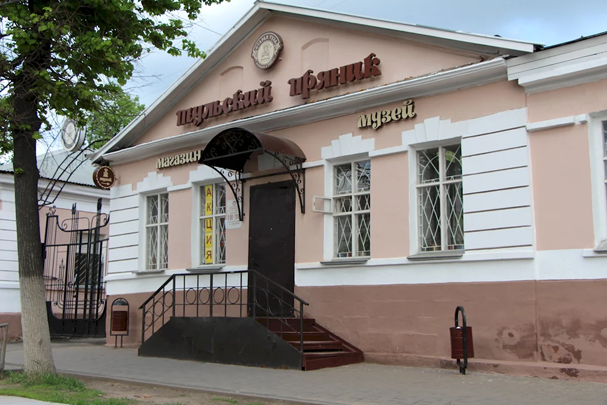 Музеи города Тулы