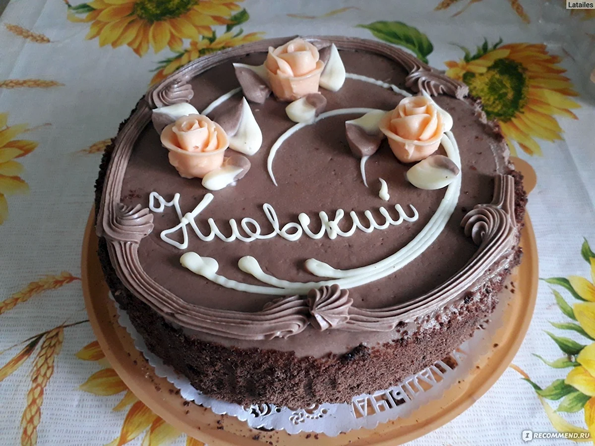 Торт Киевский Хелла