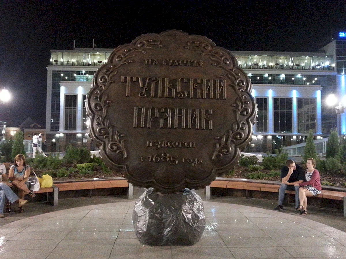 Памятник Тульской области пряник
