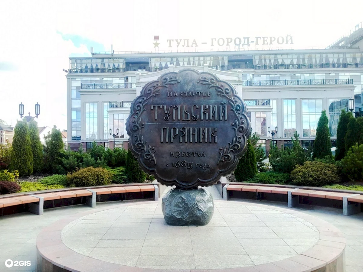 Памятник прянику в городе Туле музей