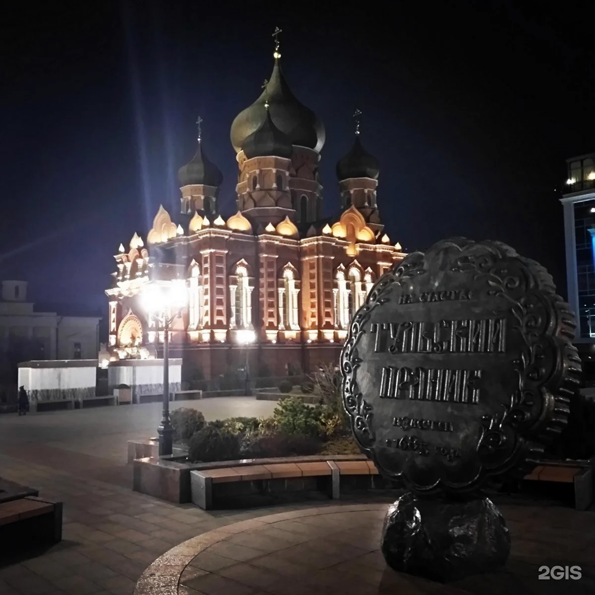 Тула город памятники пряник