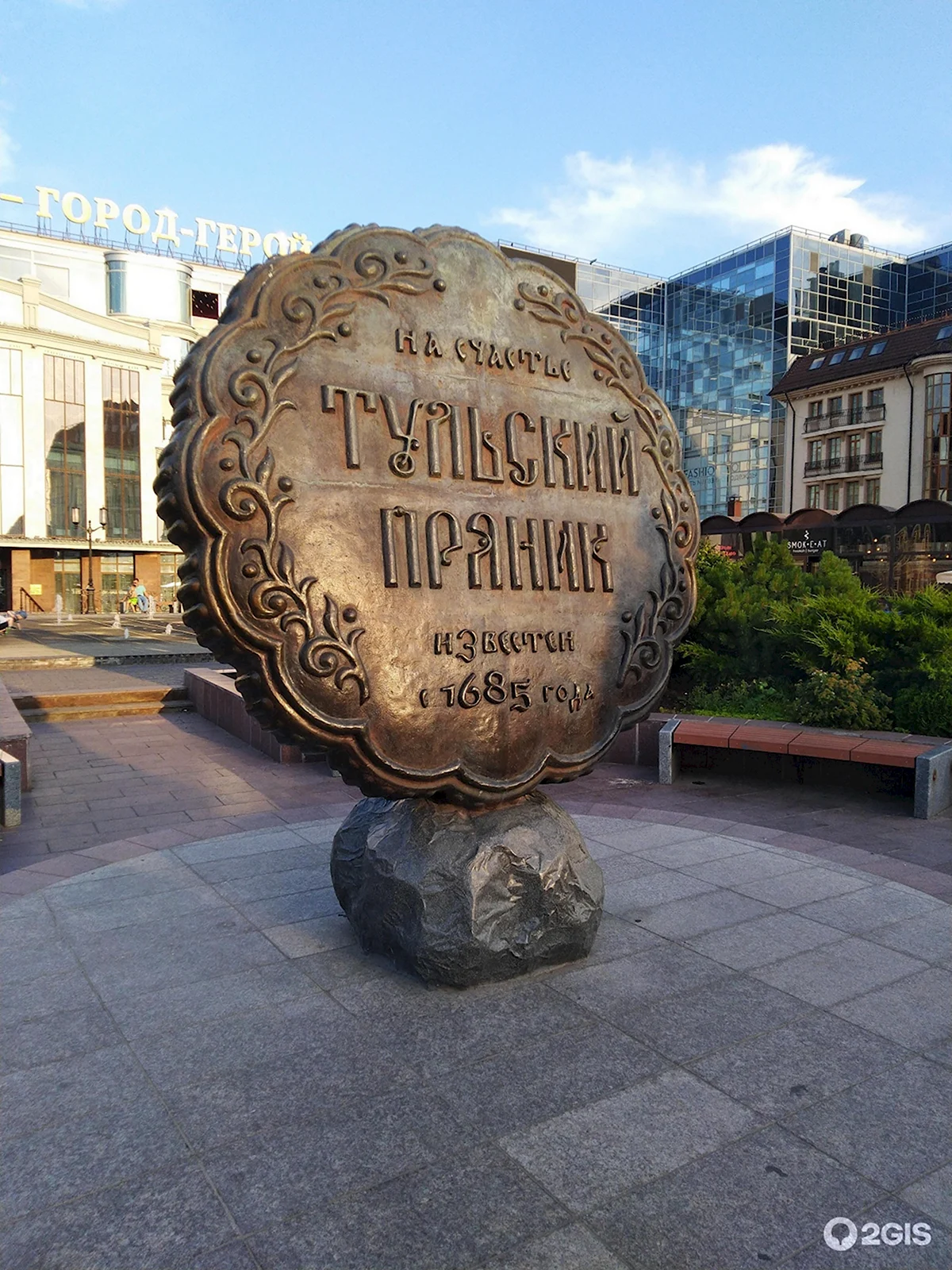 Тула достопримечательности памятник тульскому прянику