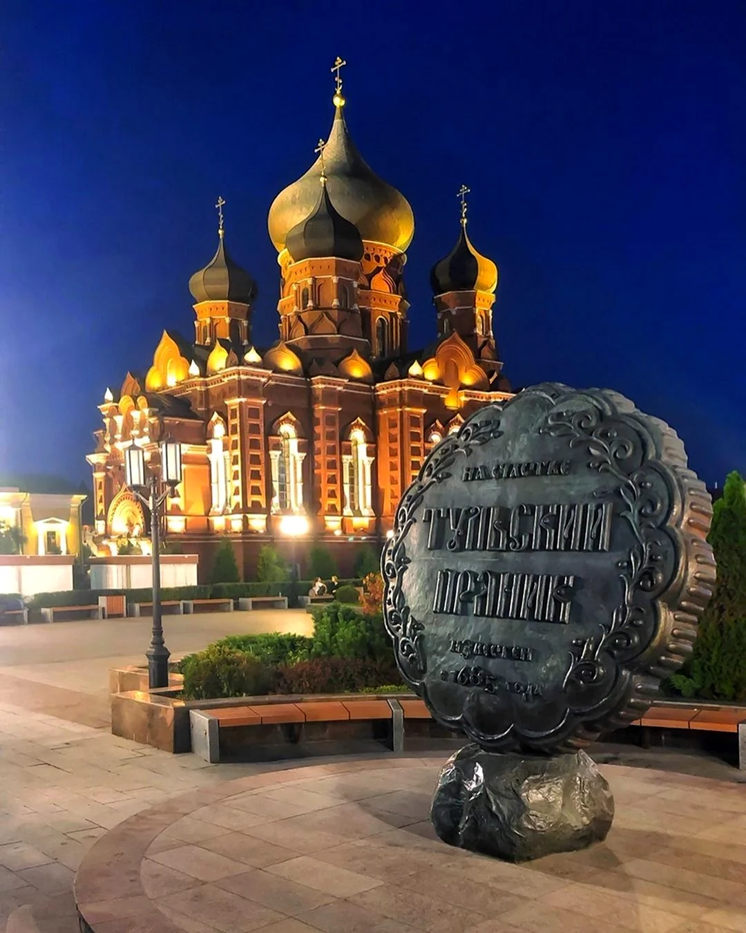 Тульский пряник памятник