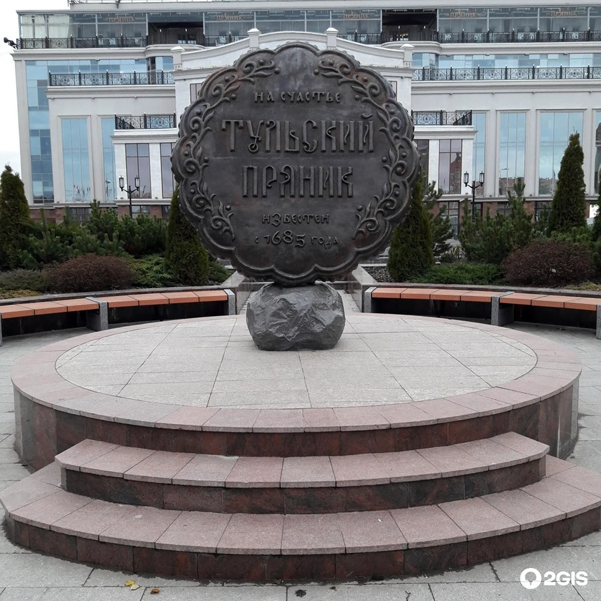 Тульский пряник памятник