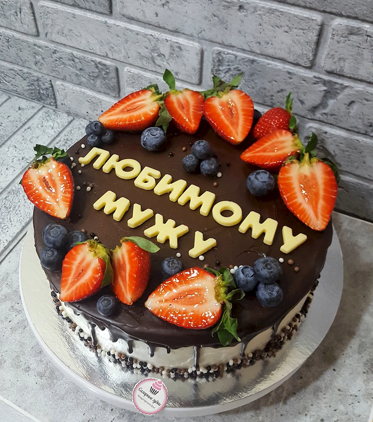 Торт любимый муж