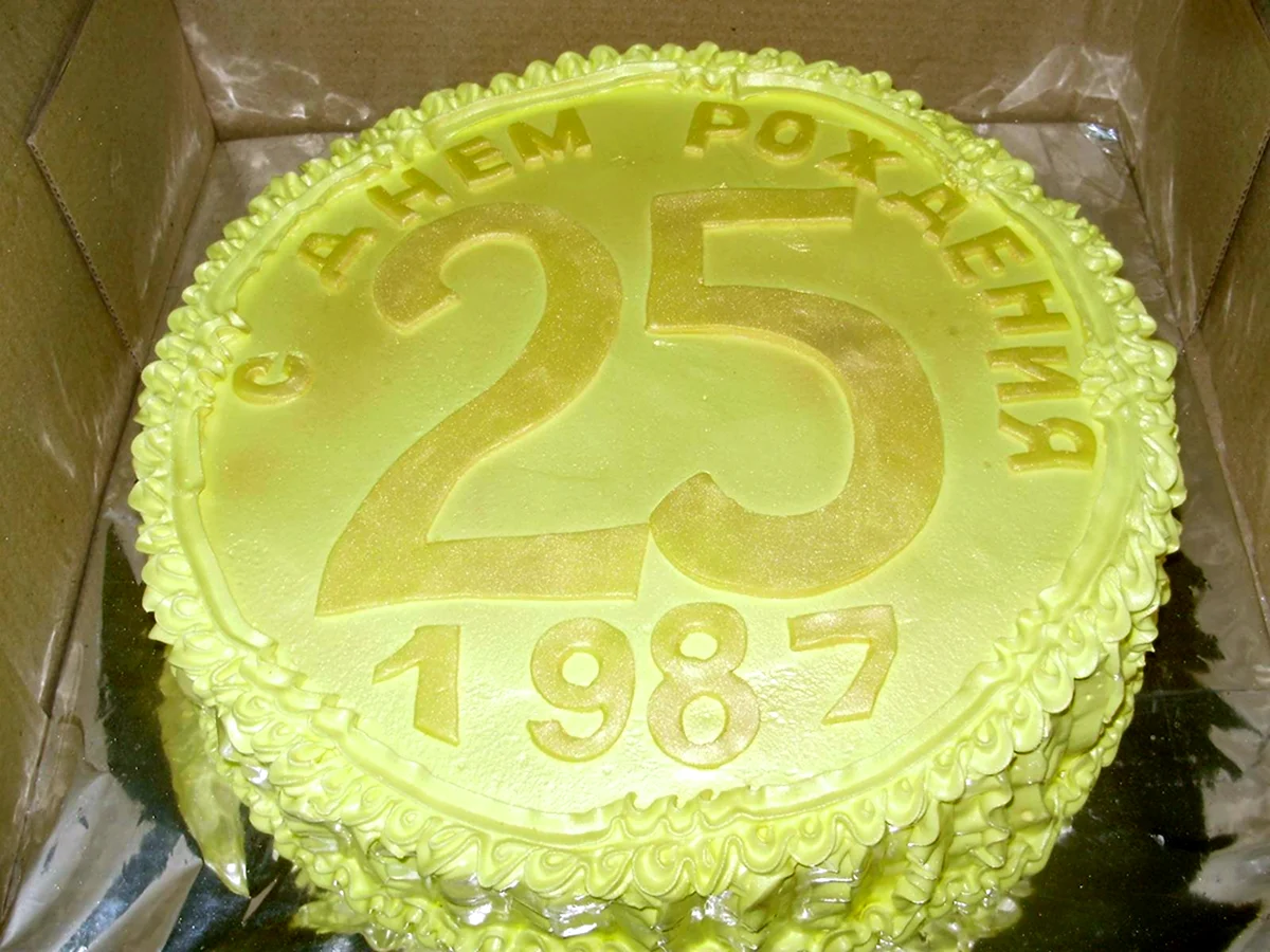 Торт на 25 лет