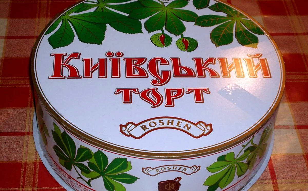 Киевский торт Roshen