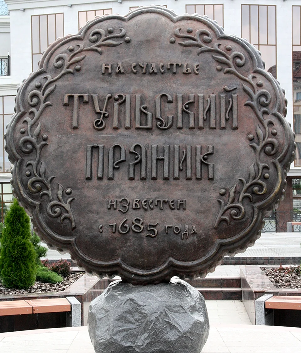 Тульский памятник - «Тульский пряник».