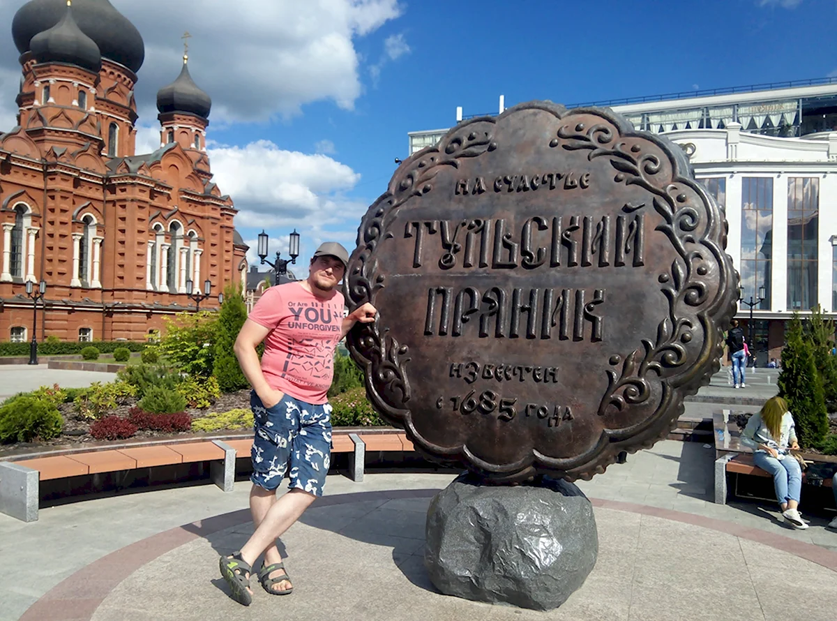 Тульские достопримечательности