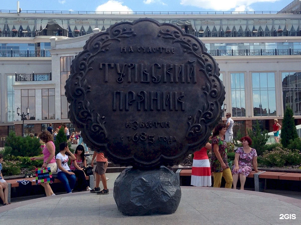Тульский пряник памятник