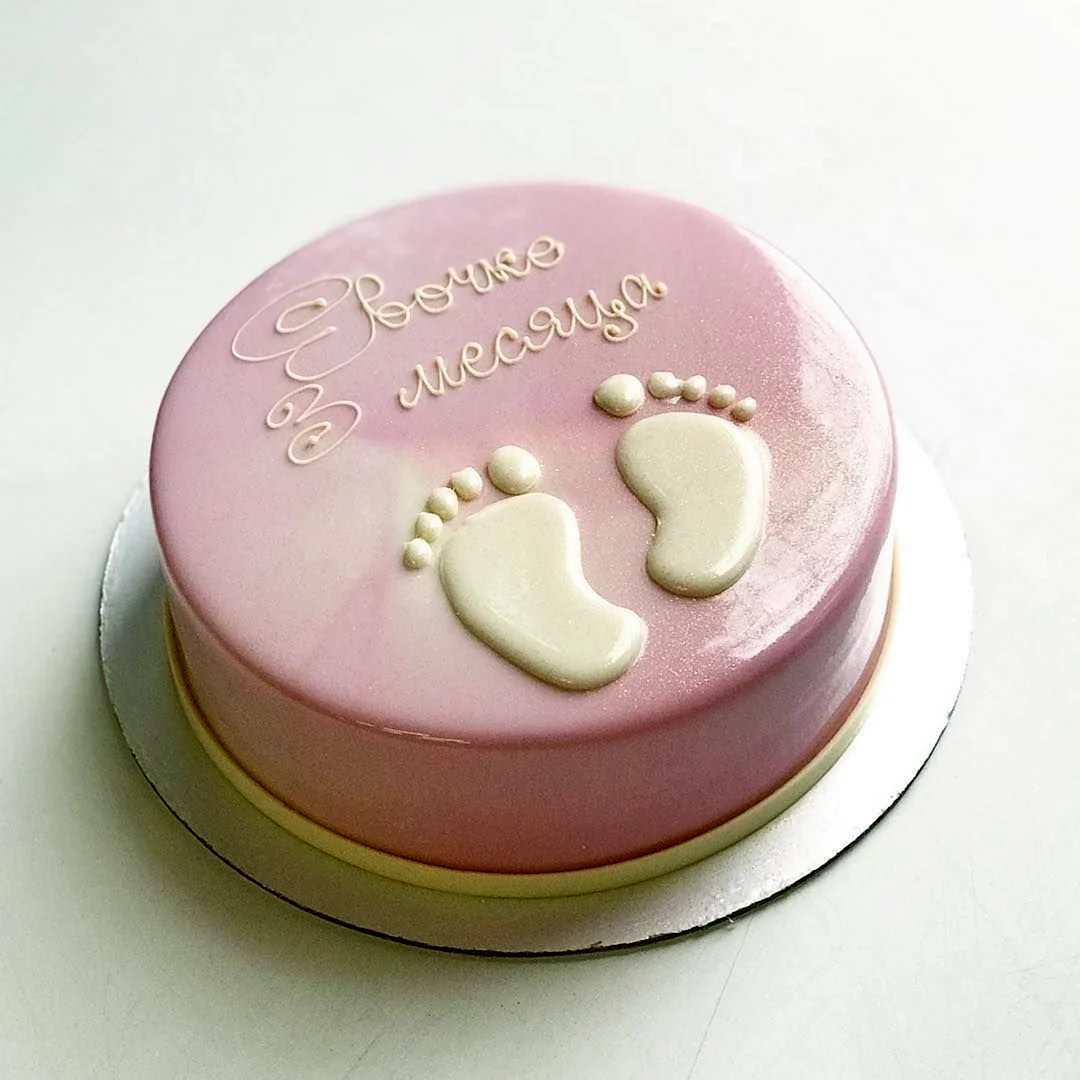 Торт полтортика на полгодика