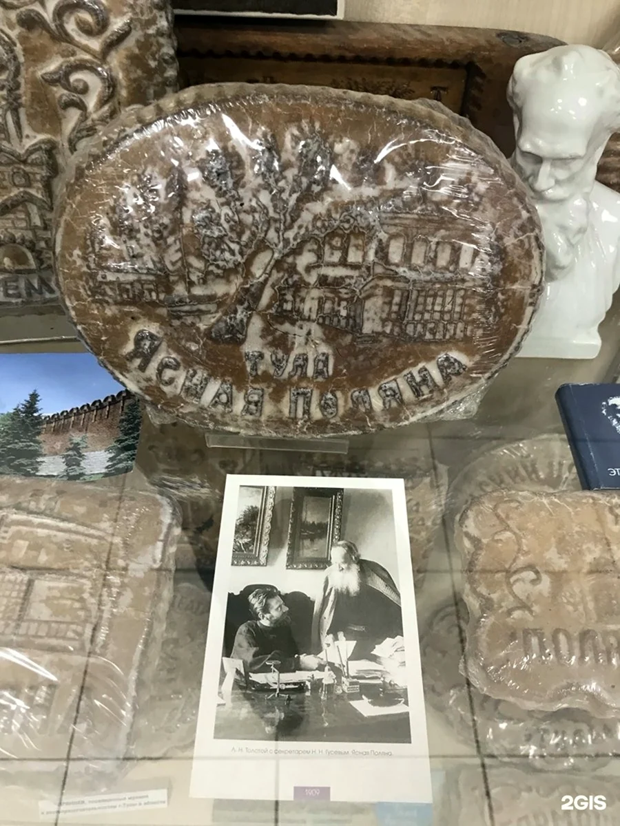 Музей Тульский пряник Тула