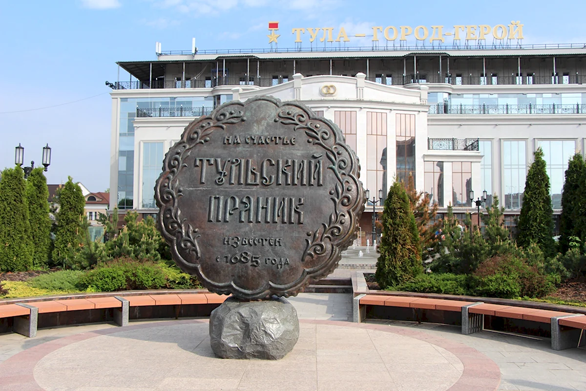 Тула за 1 день