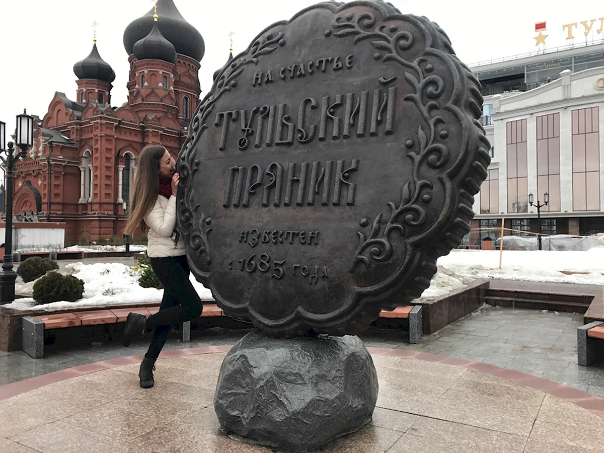 Тульский пряник памятник