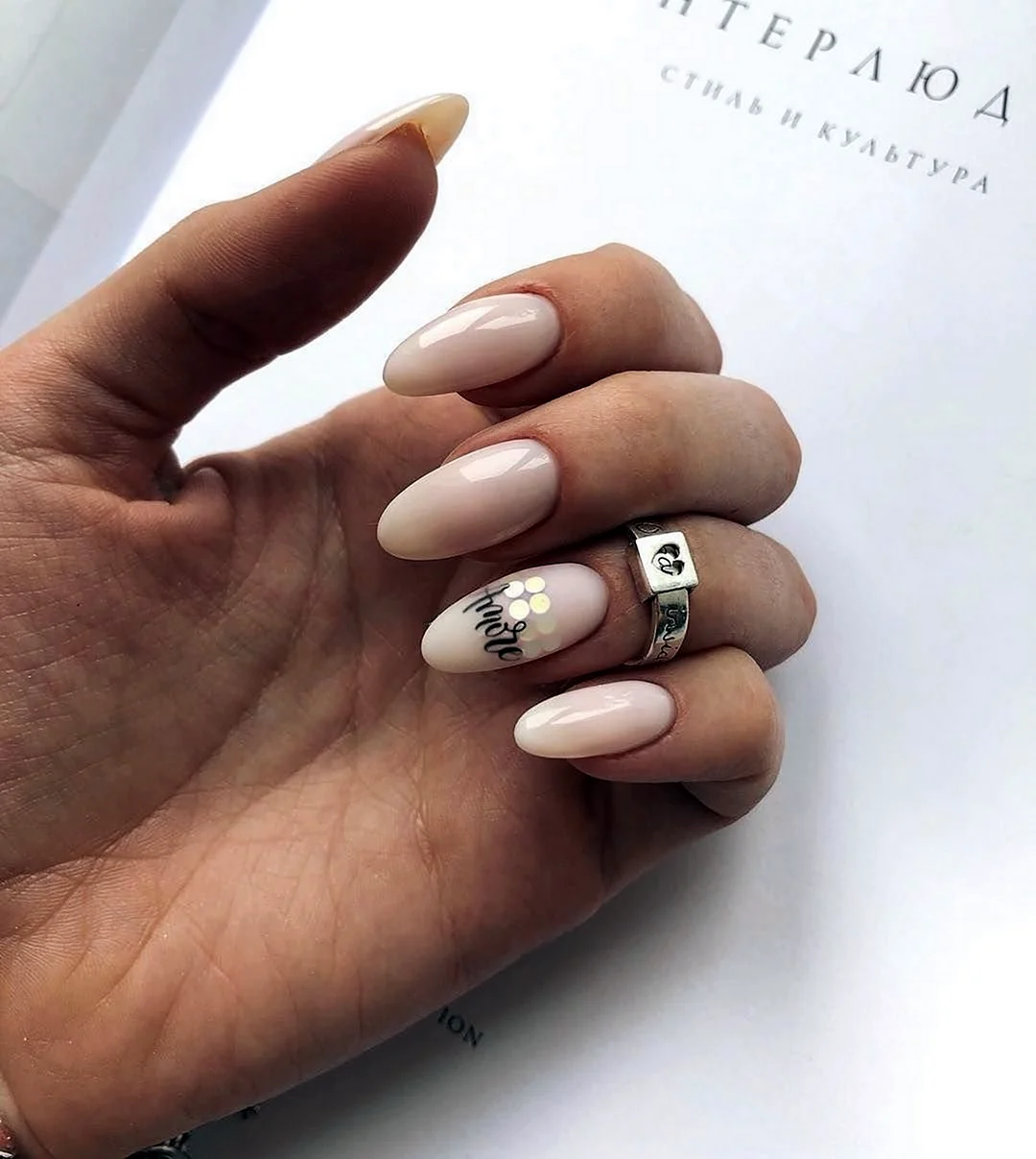 Нюдовый маникюр миндаль Минимализм