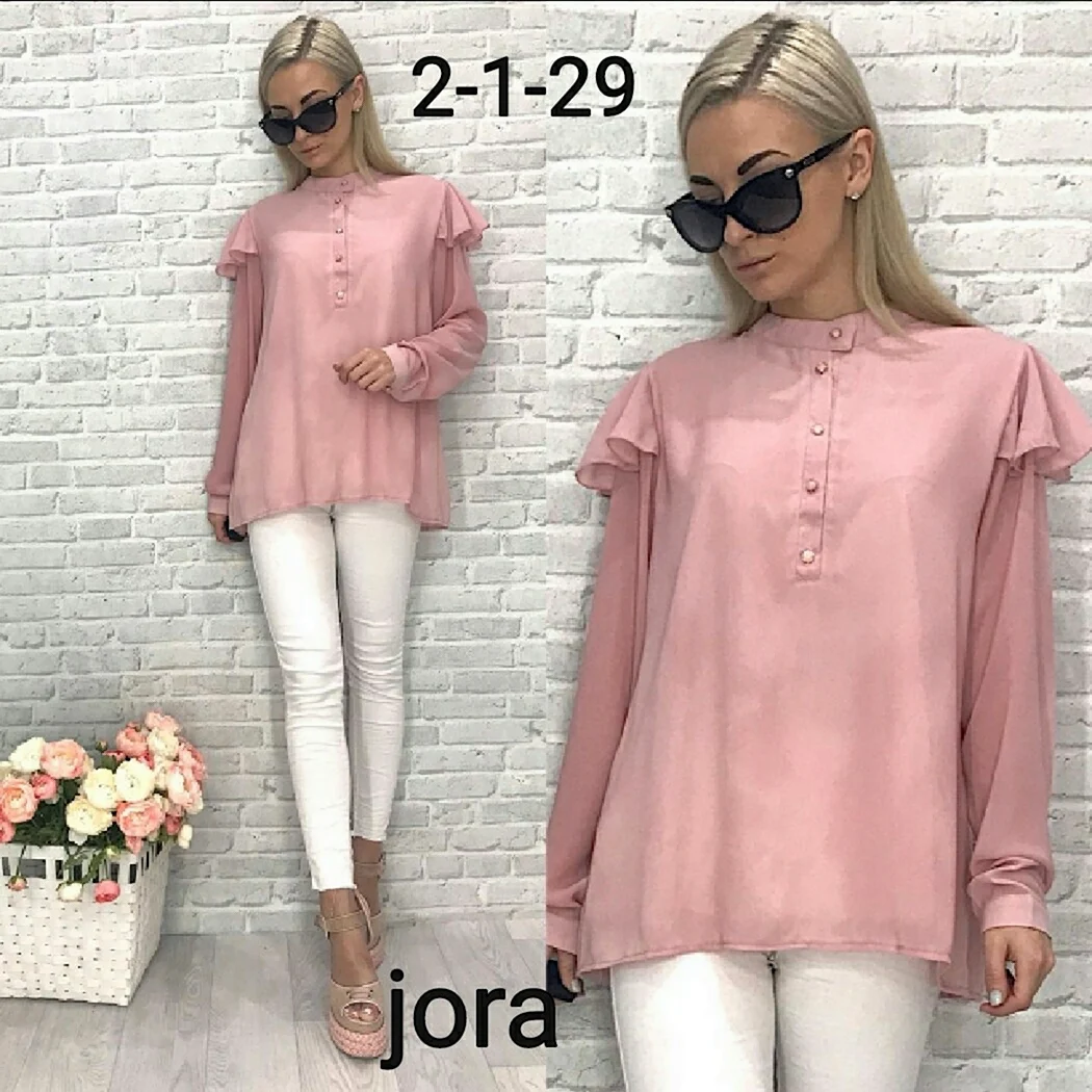 Пудровая блузка с длинным рукавом