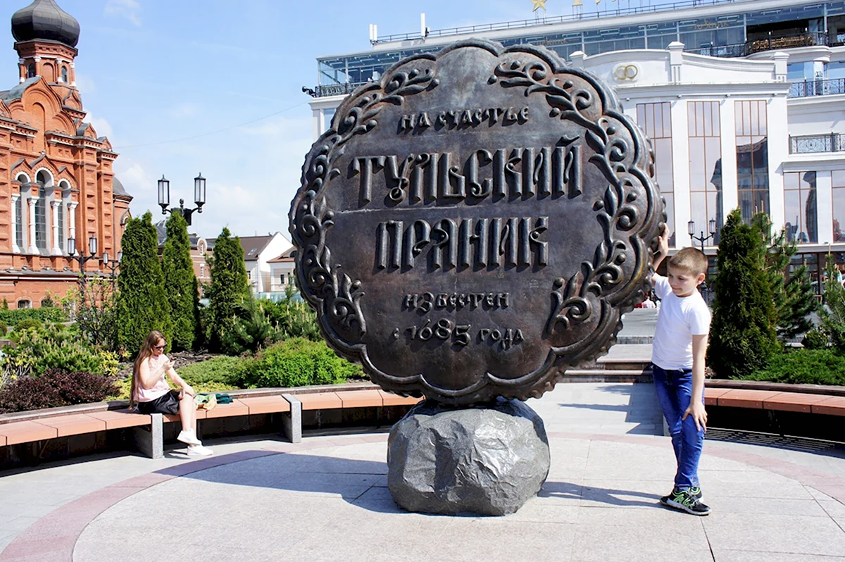 Тульский пряник памятник