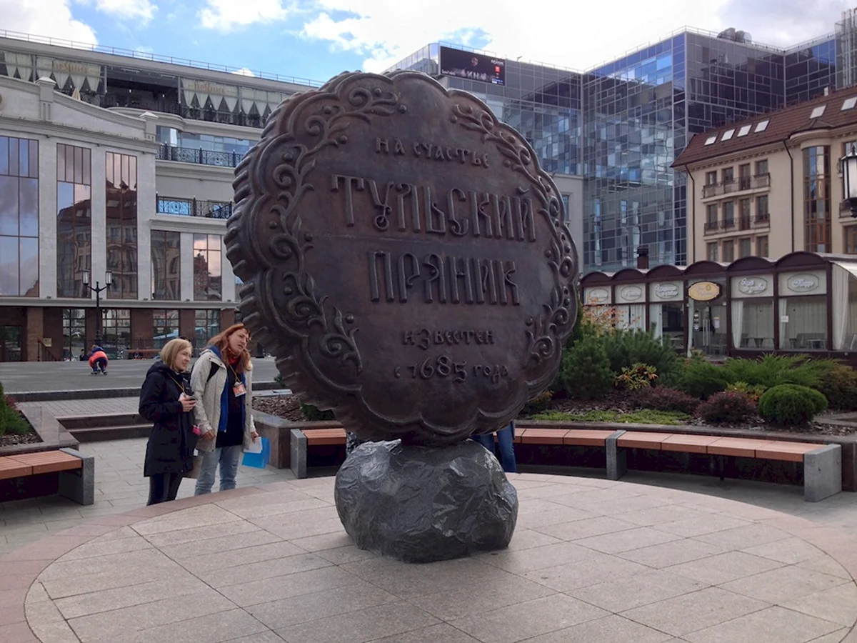 Тульский памятник - «Тульский пряник».