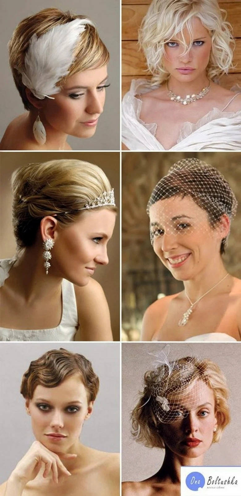 Стильна весільна зачіска на коротке волосся.