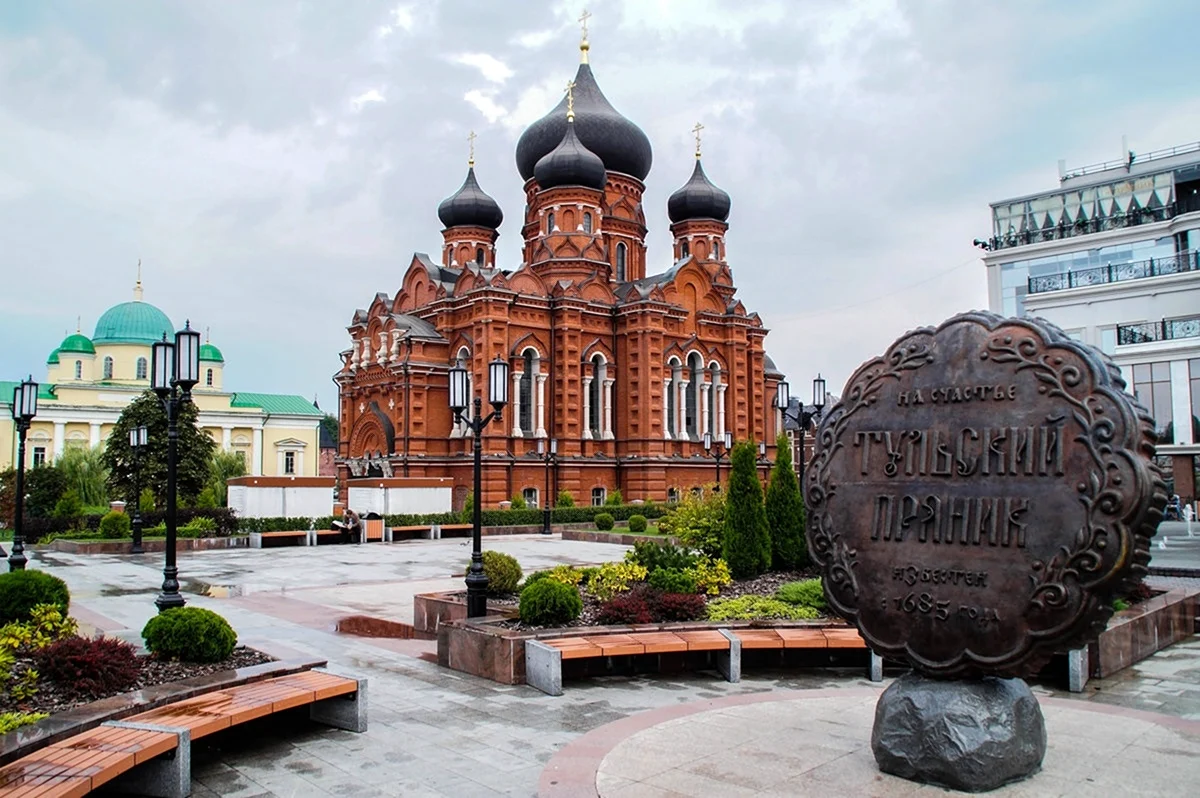 Тульский памятник - «Тульский пряник».