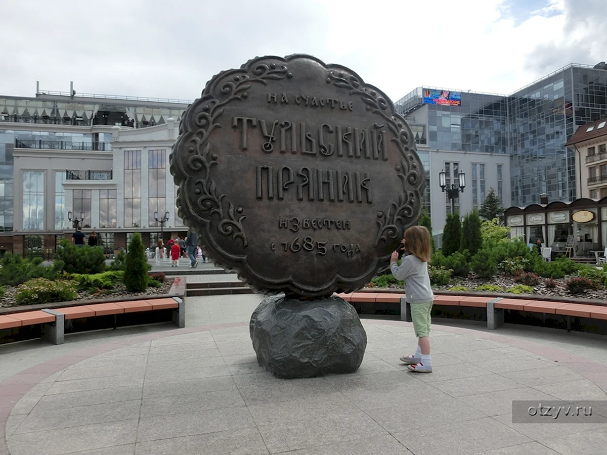 Памятник прянику Гурьевск