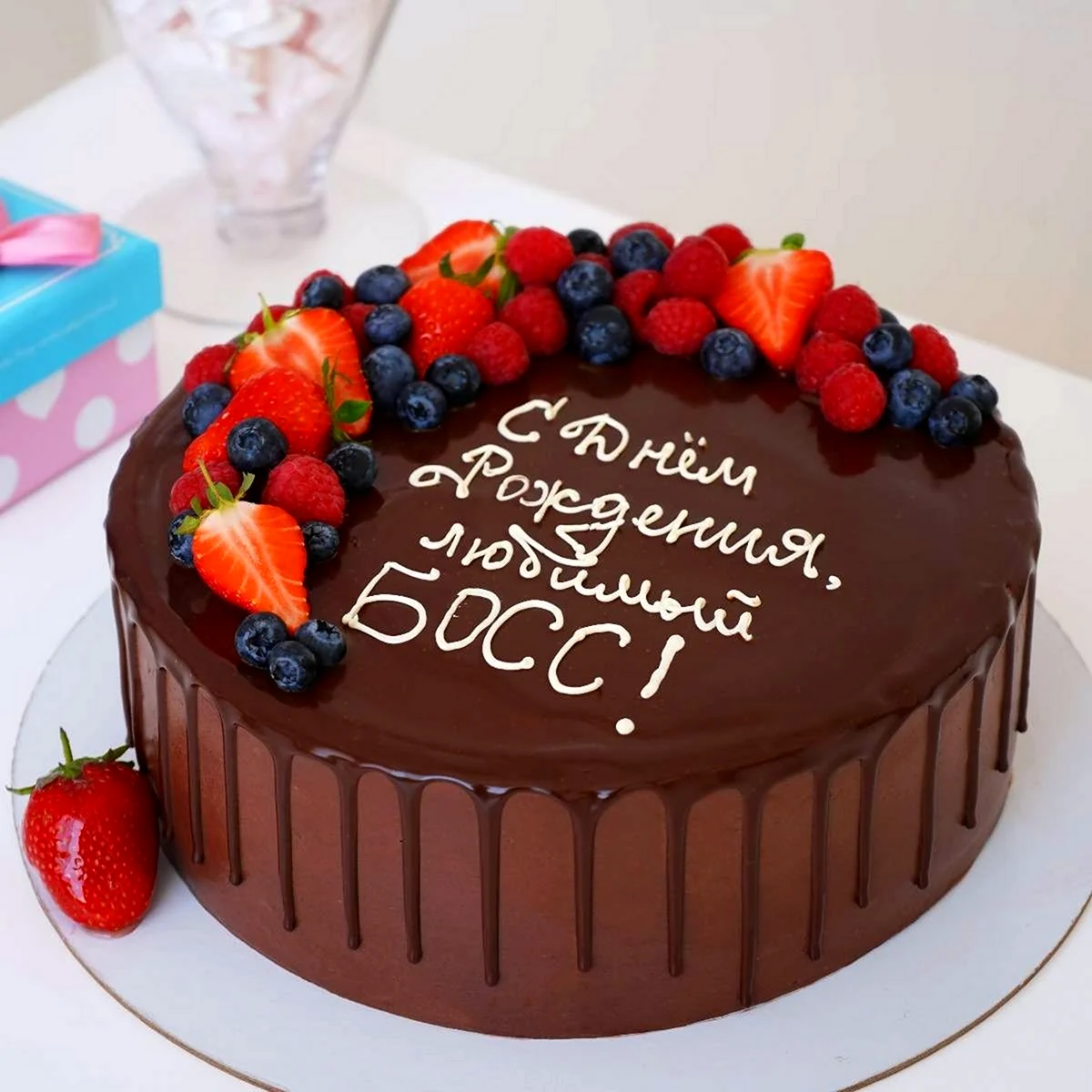 Торт любимому на день рождения