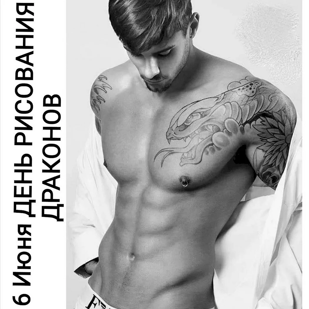 Тату на боку мужские