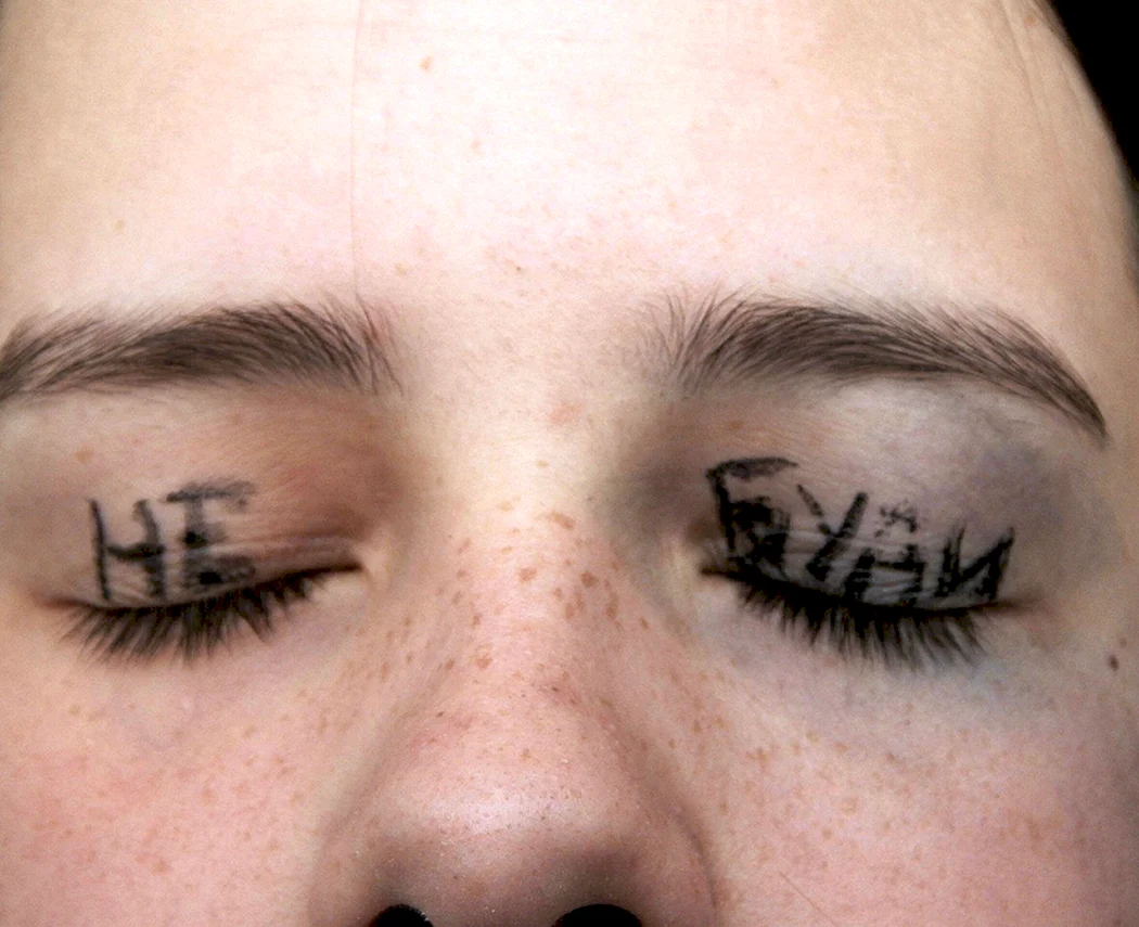 Наколка на глазах не буди