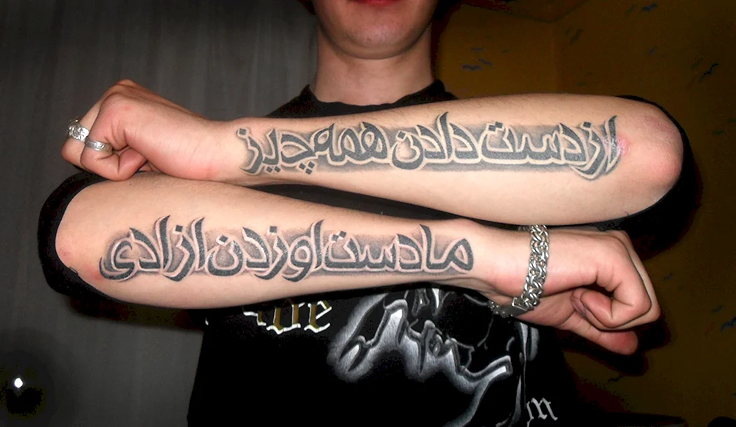 Древнегреческие надписи тату