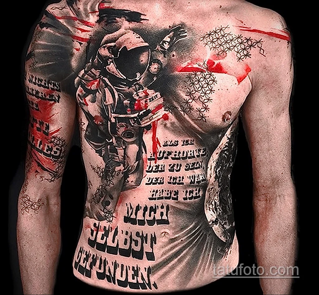 Треш полька