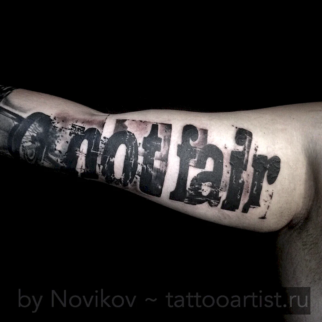 Тату надписи трэш полька