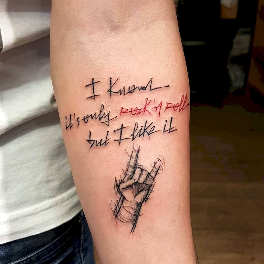 Тату рок-н-ролл