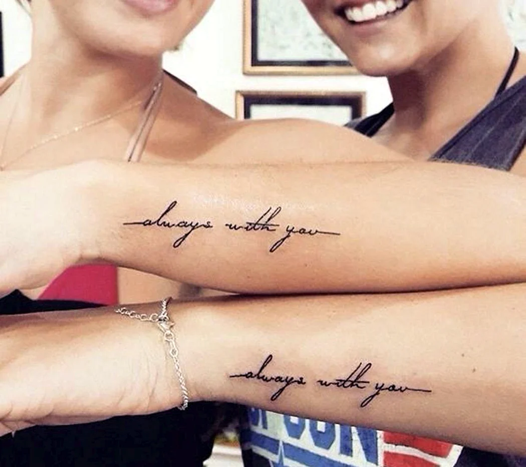 Парное тату надпись