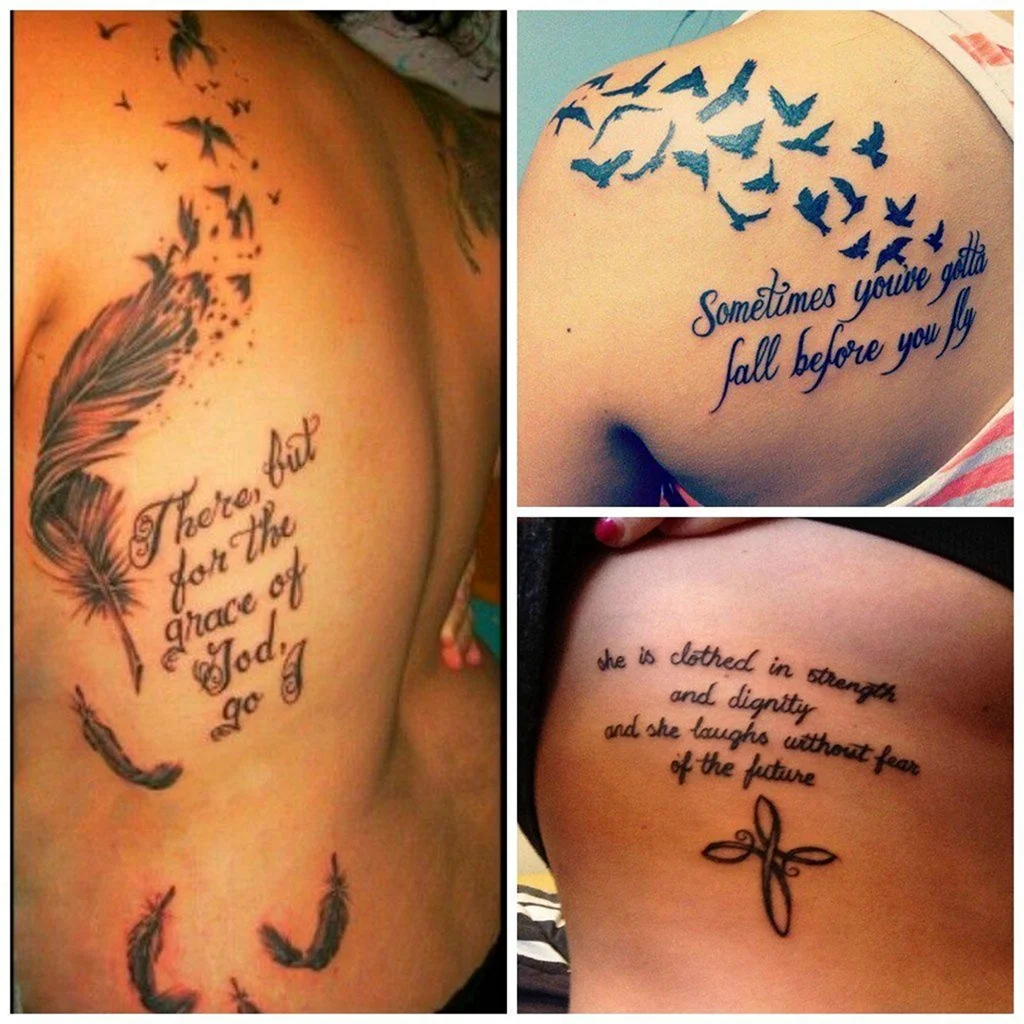 Фразы для тату
