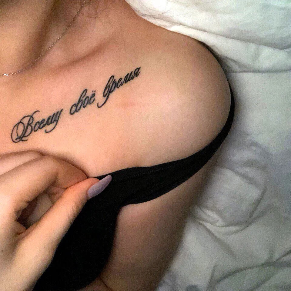 Тату надпись на ключице