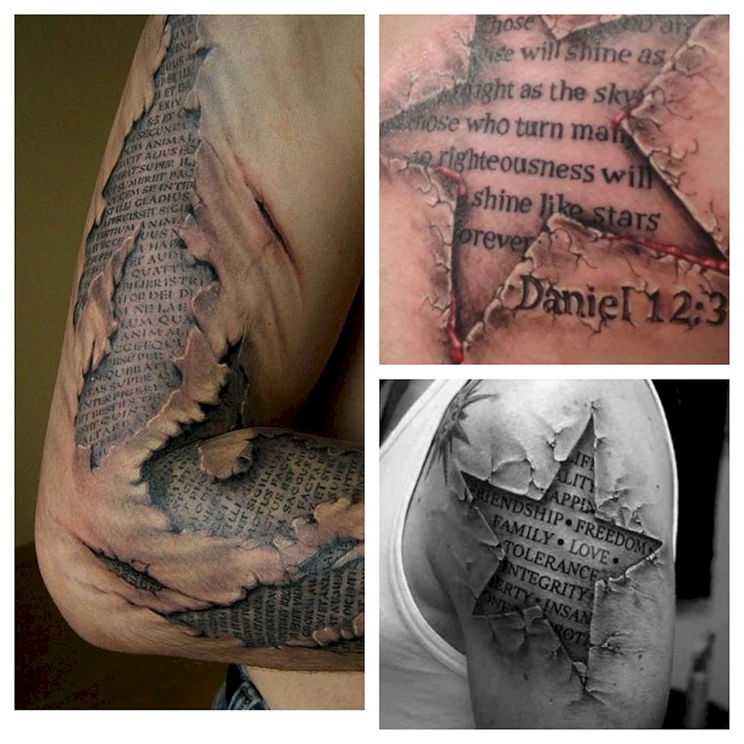 Татуировка разрыв кожи