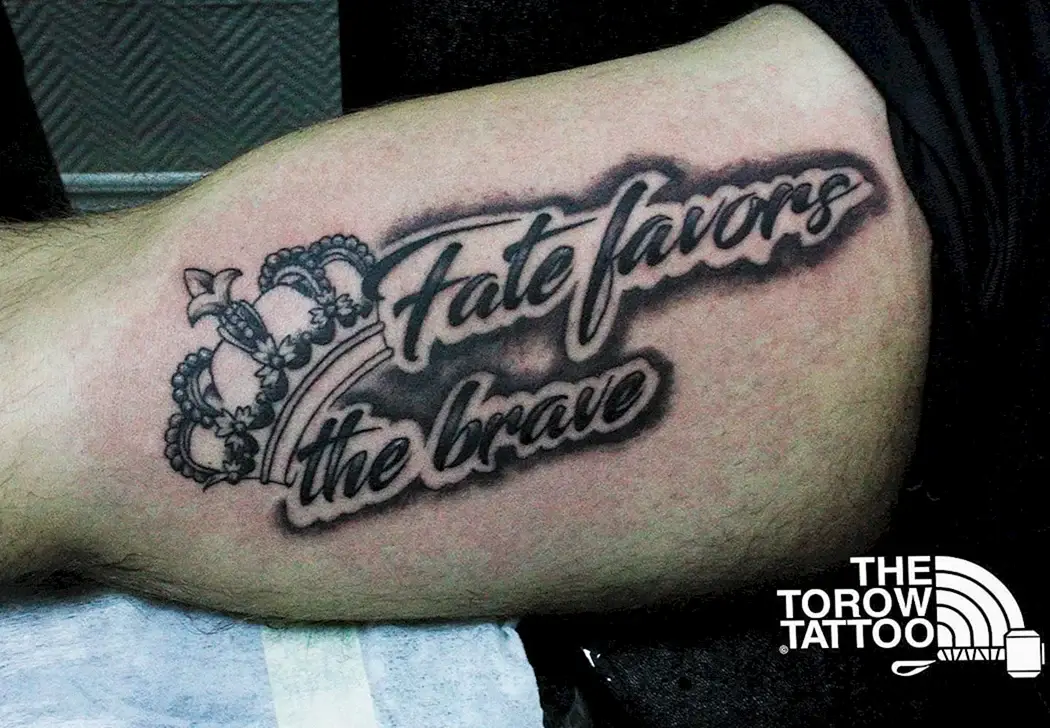 Удача сопутствует храбрым