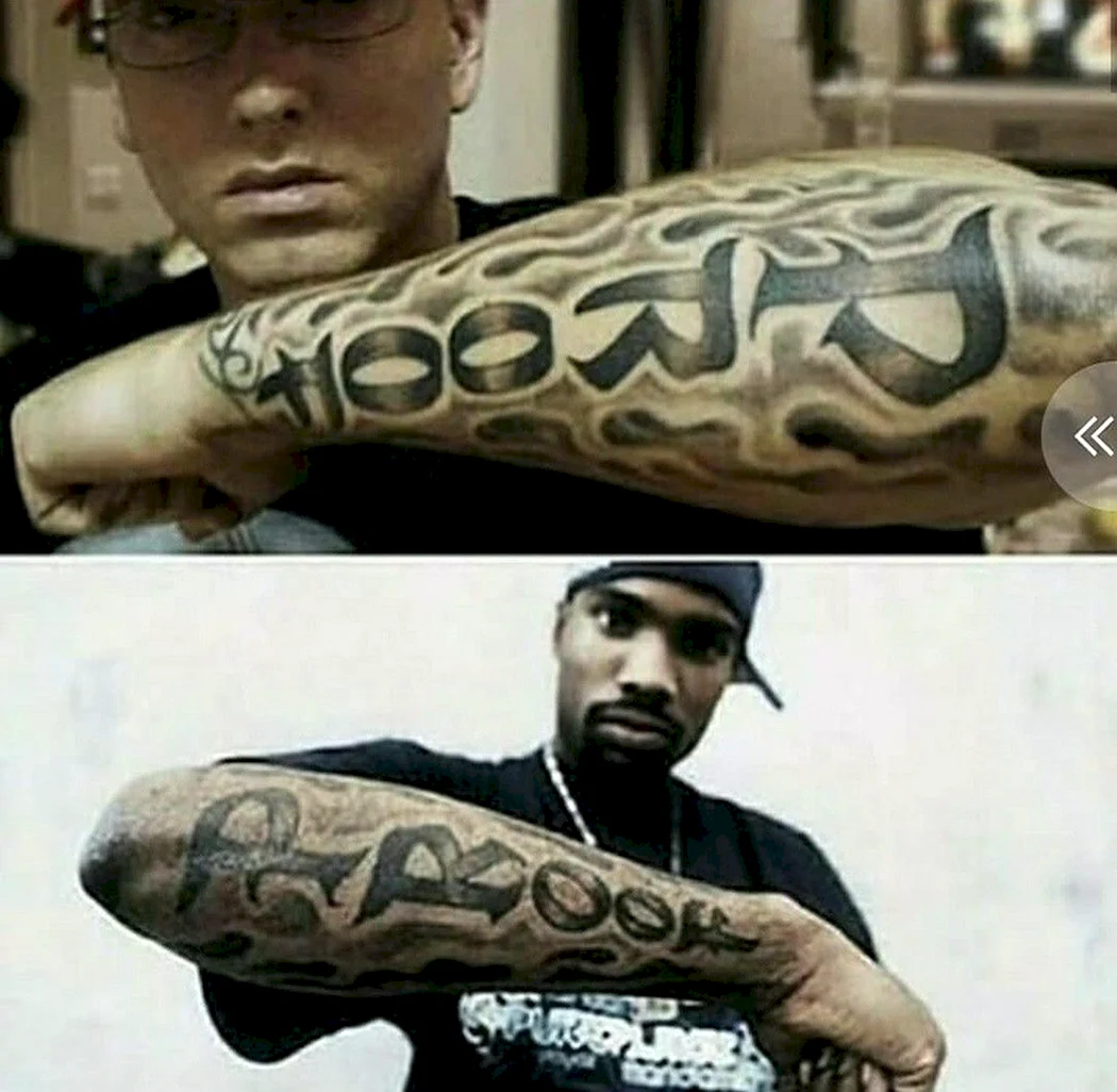 Эминем тату пруф