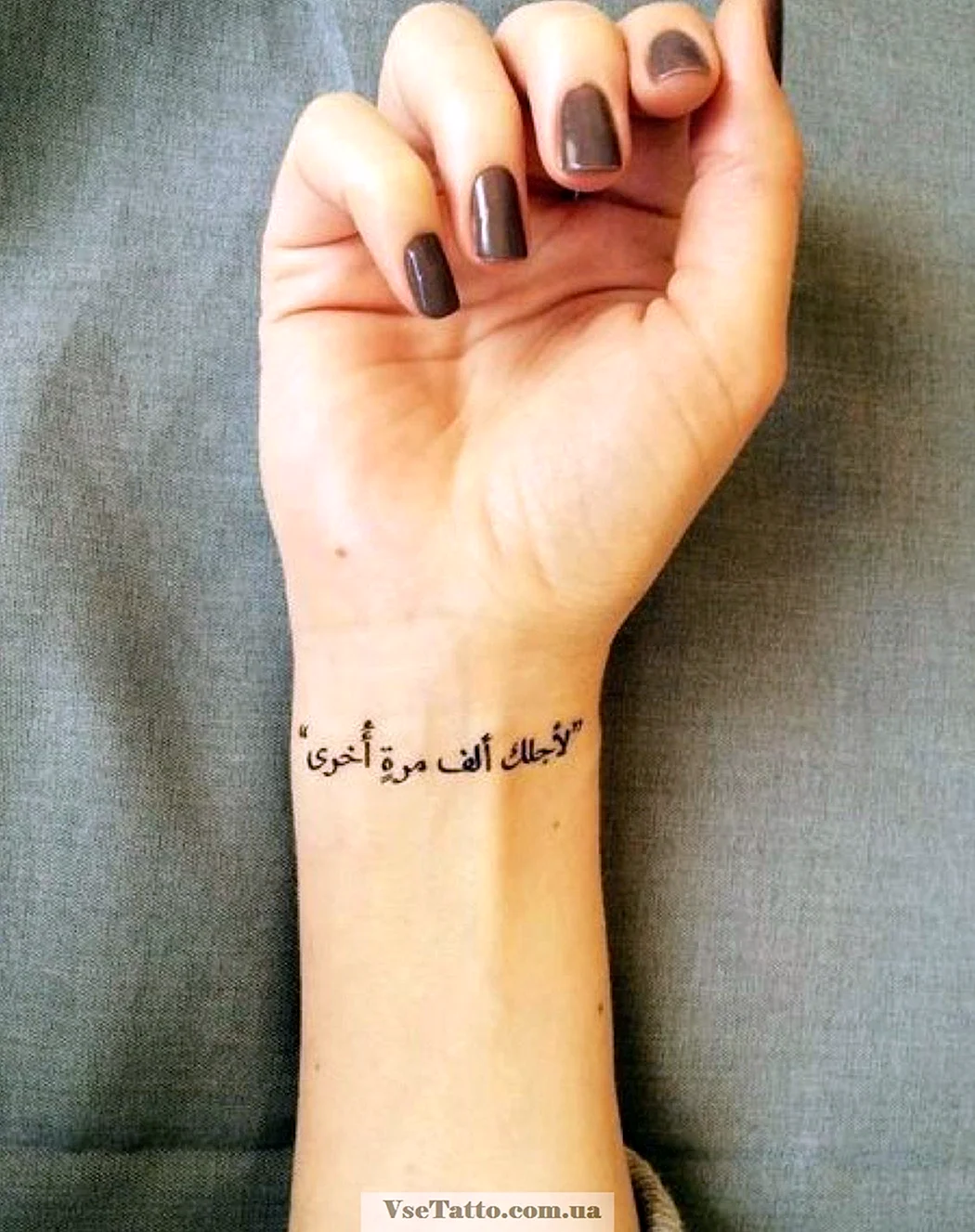 Тату надпись на запястье